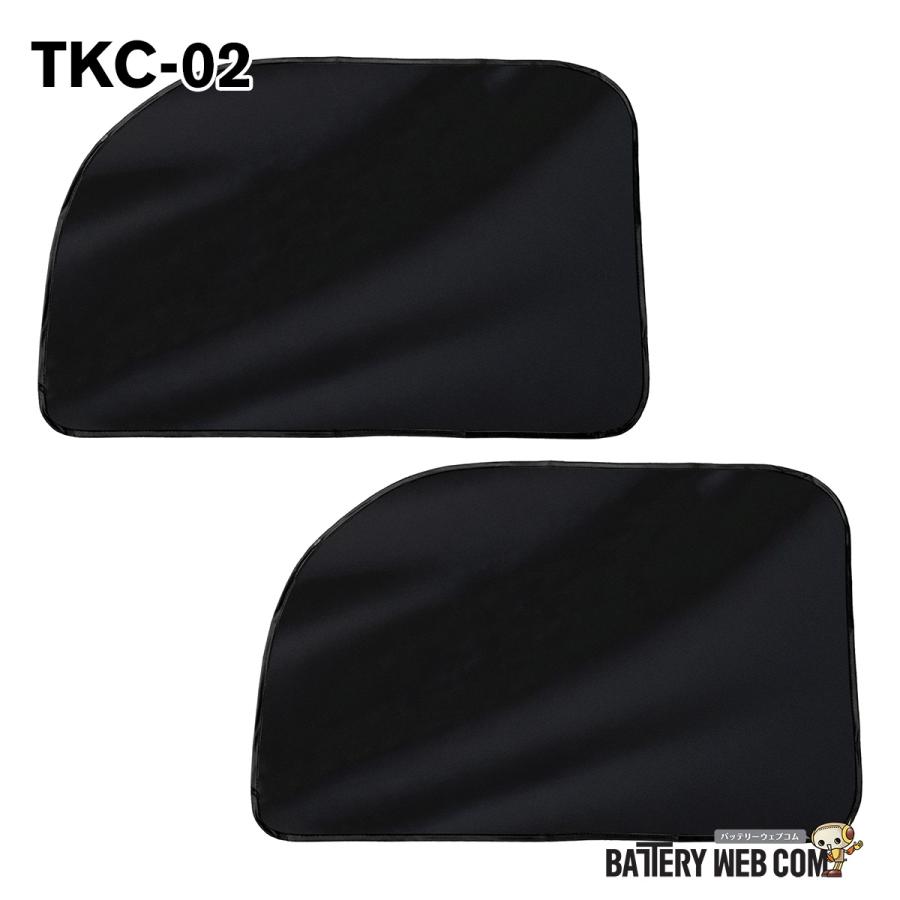 乐天商城 - TKC-02 軽トラック用 マグネットカーテン 運転席 助手席 2枚入り 軽トラ 遮光 日よけ 断熱 簡単取付 車中泊 目隠し