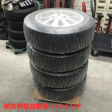 タイヤラック タイヤカバー付き キャスター 付き 平台車 木製台 サイズ60×50cm タイヤ袋 4枚 耐荷重150Kg タイヤ台 軽自動車 ~ 19インチ ホイールラック 楽天ラッキーシール付き