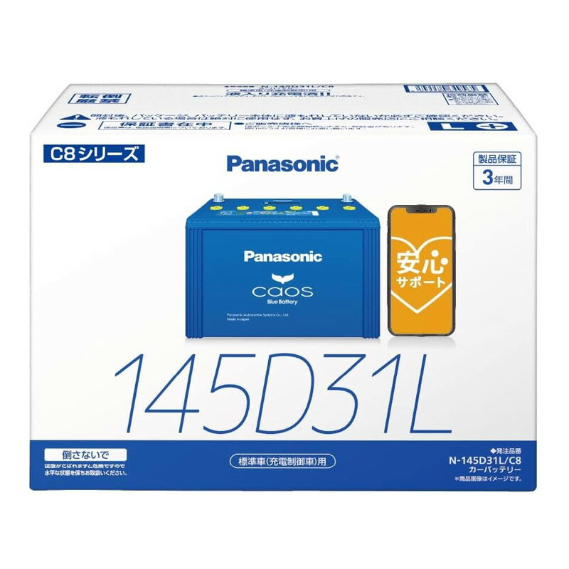 N-145D31L/C8 ڥ֥롼Хåƥ꡼¿ݡա ѥʥ˥å ɸ() Panasonic 񻺼֥Хå...
