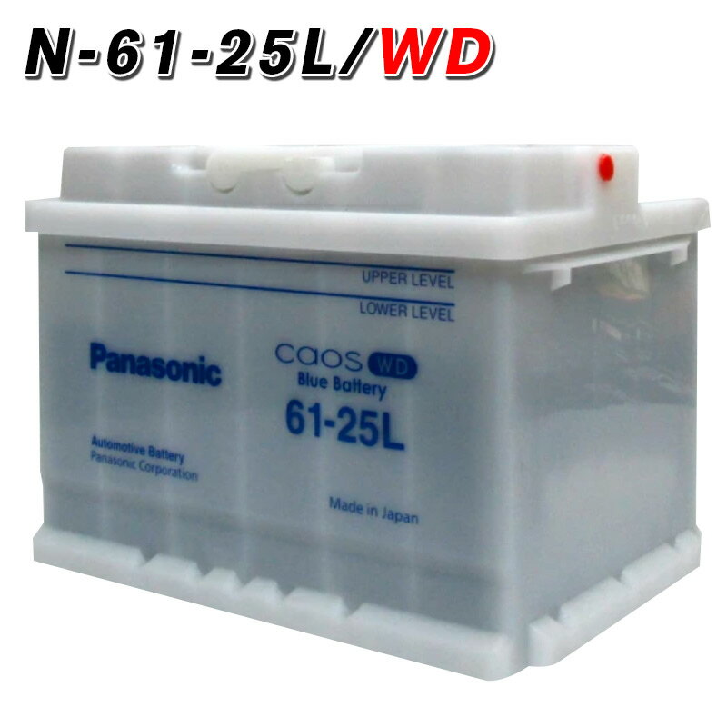 N-61-25L WD ѥʥ˥å  Хåƥ꡼ 2ǯݾ  Panasonic CAOS ư 