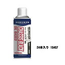 シャーシーブラック 油性 420ml 24本セット 15457 コスモビューティー 【 旧社 モクケン 】 送料無料