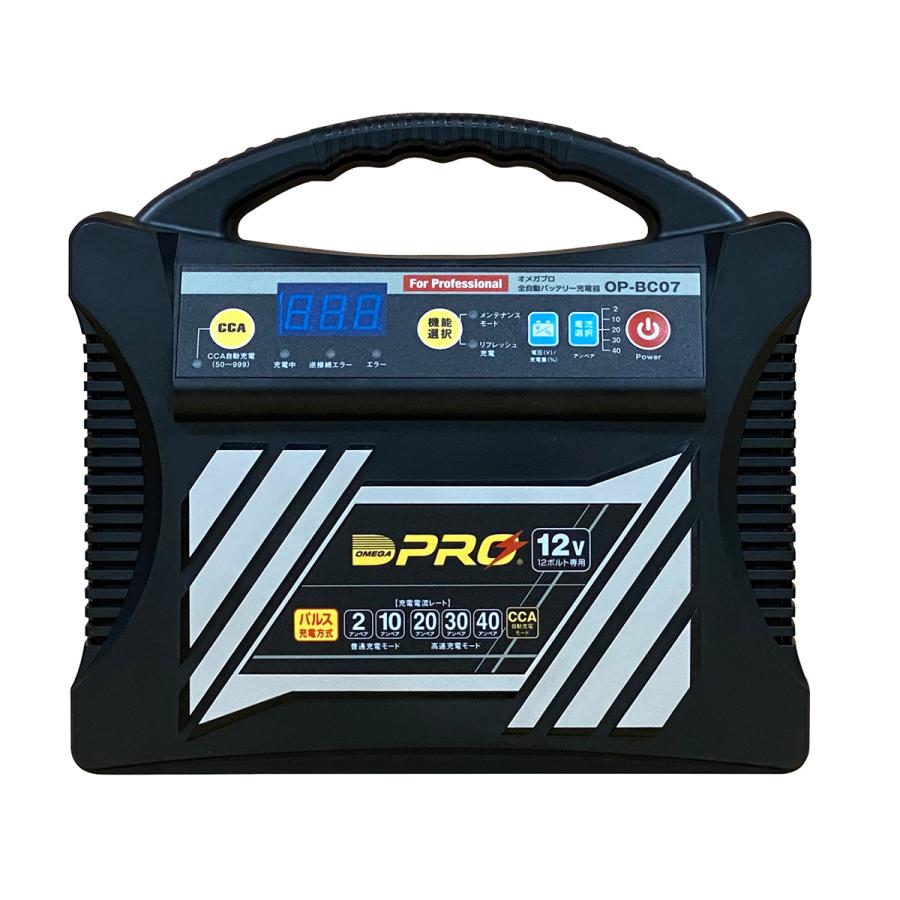 OP-BC07 ���ᥬ�ץ� ����ư�Хåƥ꡼���Ŵ� 4���ơ��� �ѥ륹���� ���ƥʥ� �����ɻ� ��ե�å��彼�� OP-BC03����� ����̵��