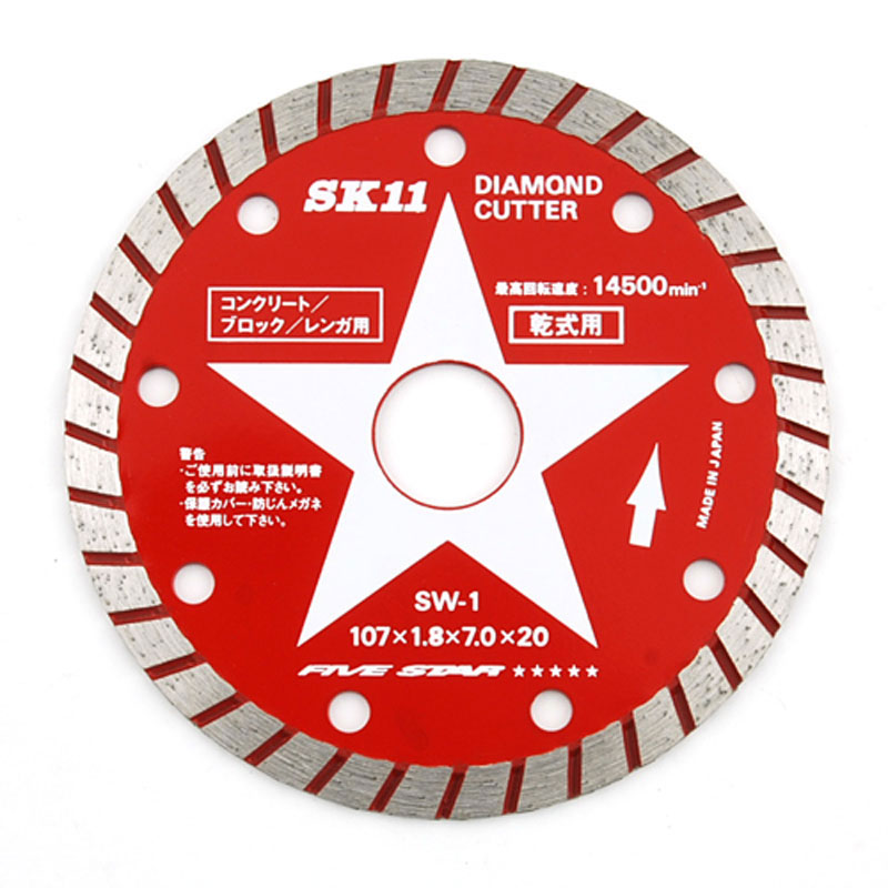 乐天商城 - SK11 ダイヤモンドカッター SW-1