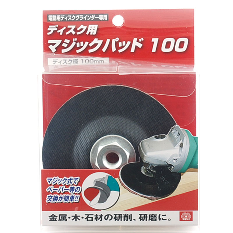 樂天商城 - SK11 ディスク用マジックパット 100