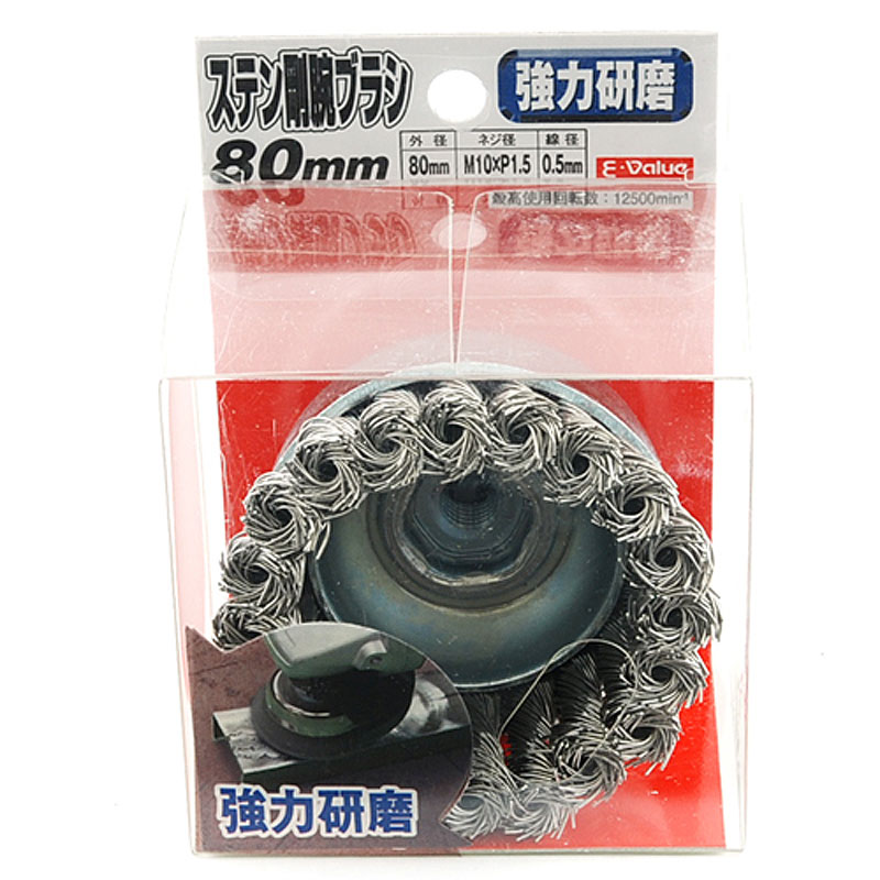 乐天商城 - 【E−Value】ステン剛腕カップブラシ 80MM