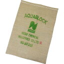 給水土のう アクアブロック 海水用 使い捨て NSD-20 10枚