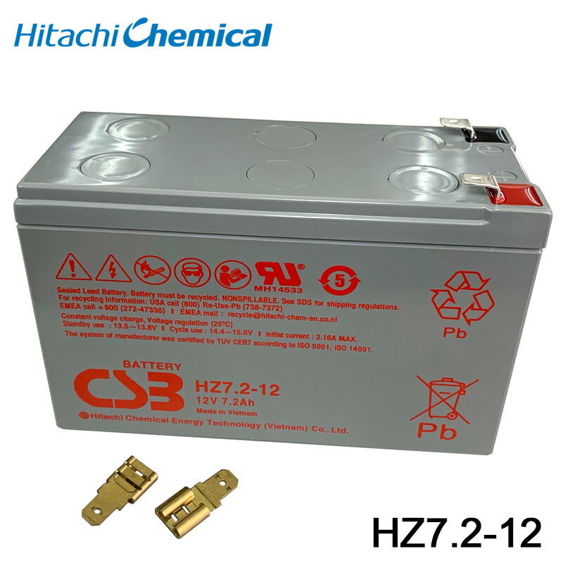 HZ7.2-12 F1 (187) 小型制御弁式鉛蓄電池 バッテリー HF7-12 エナジーウィズ （ 昭和電工 ） ベトナム製 UPS エレベータ 冷蔵 冷凍 保冷 車 無停電電源 CATV 防災 防犯システム機器 非常 灯 送料無料