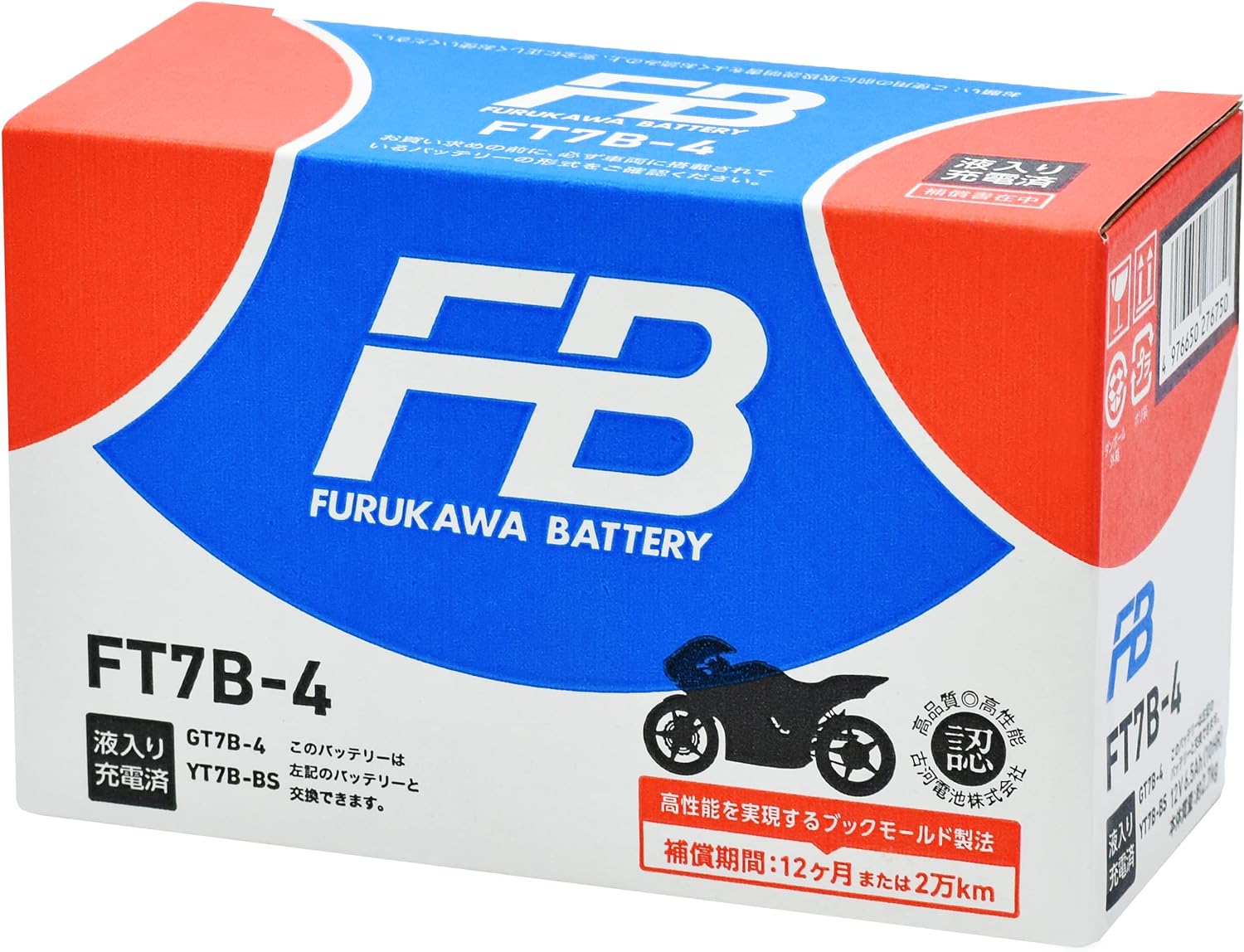 FT7B-4 �Ų� �Х��� �� �Хåƥ꡼ ���� ������ FT���꡼�� ñ�� ���ƥʥ󥹥ե꡼ FB FT7B��4 ����̵��