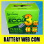 80D23L GS ユアサ 自動車 バッテリー 3年保証 ECO Rシリーズ ECT-75D23L / 55D23L / 65D23L / 70D23L /75D23L 互換