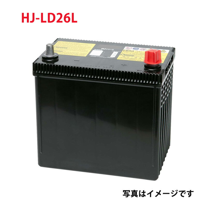 GSユアサ GS YUASA HJ-LD26L 国産車バッテリー HJ ・H