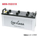 95D31R 船舶 船 バッテリー ジーエスユアサ GS ユアサ MRNシリーズ 18月保証 MRN-95D31R / 85D31R 互換 送料無料