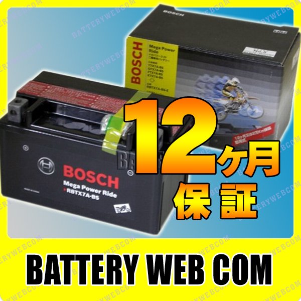 RBTX7A-BS���ܥå���Х����ѥХåƥ꡼��BOSCH��YTX7A-BS�ߴ��������ȥХ��ѥХåƥ꡼��MegaPowerRide�ڥᥬ�ѥ�饤�ɡ�