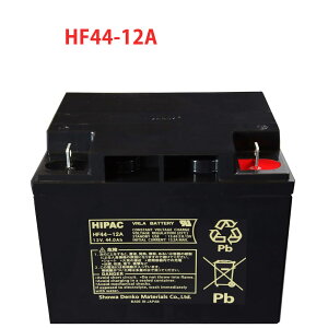 日本製 国産 HF44-12A エナジーウィズ ( 昭和電工 ) 小型制御弁式鉛蓄電池 バッテリー UPS 無停電電源 CATV エレベータ 防災 防犯システム機器 非常 灯 HF44ー12A 送料無料