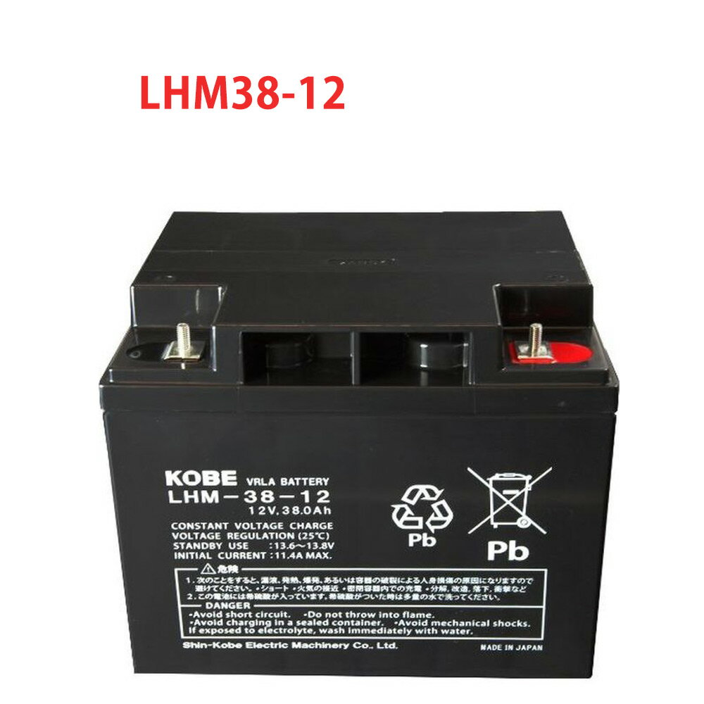   LHM38-12 ʥ  Ź  ۼ Хåƥ꡼ UPS ̵Ÿ ١ ɺ ȥƥൡ   ۸ 顼 ȯ LHM3812 ̵