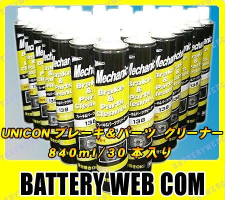 ��UNICON�и����ʡۥ֥졼�����ѡ��ĥ��꡼�ʡ�������ml����������