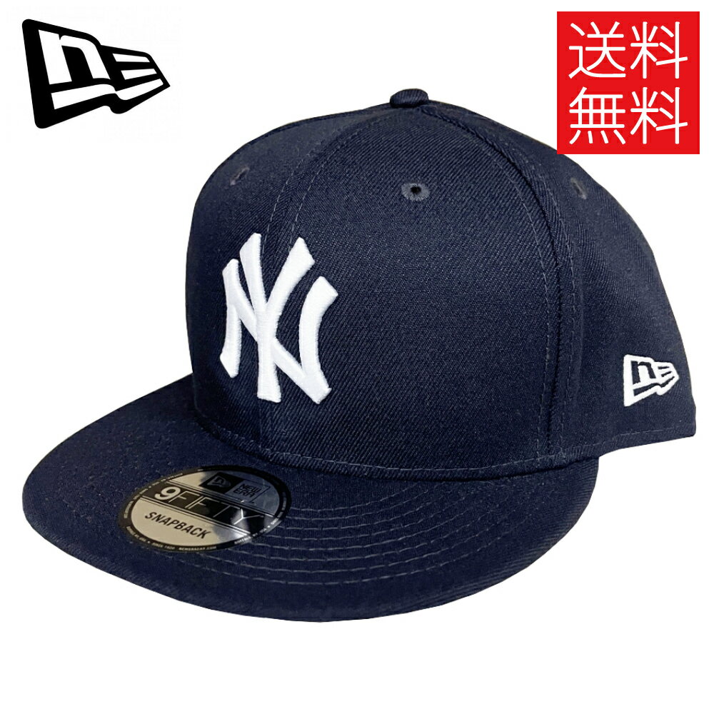Rakuten - 【送料無料】NEW ERA ニューエラ US規格 海外仕様 MLB NY Yankees ニューヨーク・ヤンキース BASIC SNAPBACK CAP 9FIFTY 950 スナップバックキャップ NAVY ネイビー 紺 フリーサイズ メンズ レディース 男女兼用