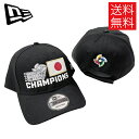 【送料無料】NEW ERA ニューエラ WBC 日本代表 サムライジャパン 大谷 翔平 着用 キャップ ワールド・ベースボール・クラシック 2023 CM 94...