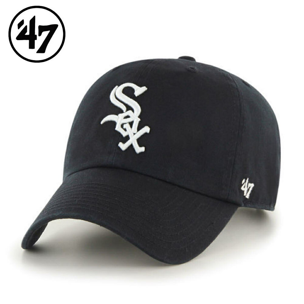 Rakuten - '47 Chicago White sox Home CLEAN UP Black ローキャップ シカゴ ホワイト ソックス ブラック ホーム クリーンナップ 黒 LOWCAP フォーティーセブン フリーサイズ メンズ レディース 男女兼用