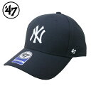 '47 NY Yankees Home Kids MVP キッズ ローキャップ ヤンキース 定番キャップ ホーム エムブイピー ネイビー 子供用 紺 LOWCAP Navy フォーティーセブン フリーサイズ メンズ レディース 男女兼用