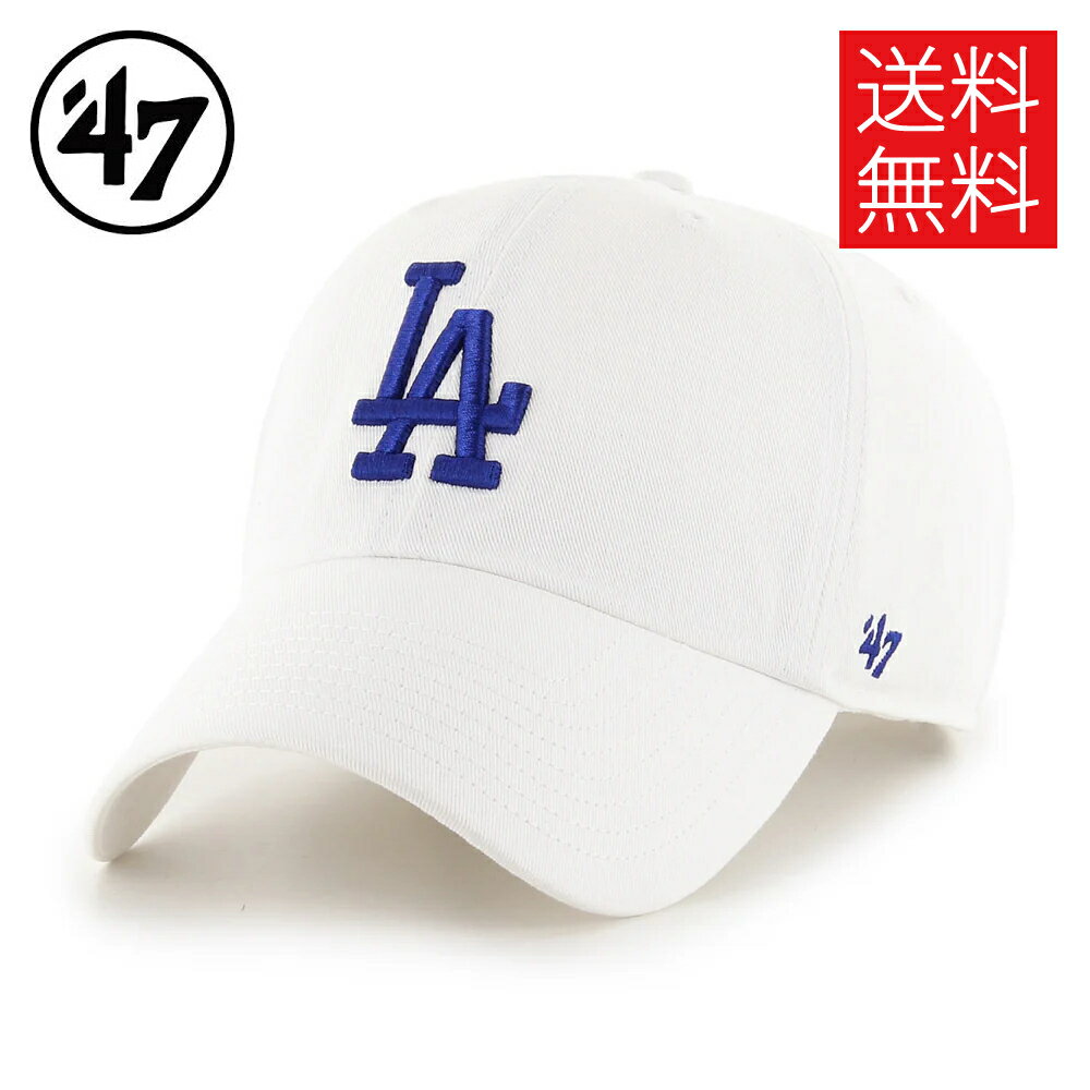 Rakuten - '47 LA DODGERS CLEAN UP ローキャップ ドジャース クリーンナップ ホワイト 白 LOWCAP White フォーティーセブン フリーサイズ メンズ レディース 男女兼用 大谷翔平