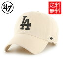 '47 LA DODGERS CLEAN UP ローキャップ ドジャース クリーンナップ ナチュラル 白 LOWCAP Natural フォーティーセブン フリーサイズ メンズ レディース 男女兼用 大谷翔平