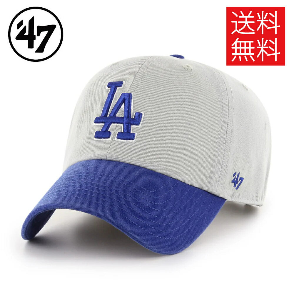 Rakuten - '47 LA Dodgers CLEAN UP GrayxRoyalBlue ローキャップ ドジャース クリーンナップ グレー/ロイヤル LOWCAP フォーティーセブン フリーサイズ メンズ レディース 男女兼用 大谷翔平
