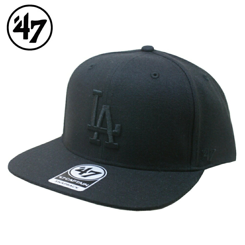 '47 LA Dodgers Sure Shot CAPTAIN スナップバック キャップ ドジャース 定番キャップ シュアショット キャプテン ブラック/ブラック 黒/黒 SNAPBACKCAP Black/Black フォーティーセブン フリーサイズ メンズ レディース 男女兼用