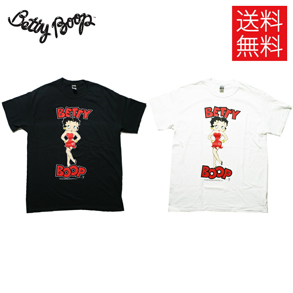 【送料無料】Betty Boop Original Design ライセンス オフィシャル Tシャツ ブラック ホワイト 公式 黒 白 半袖 N.J. Croce T-Shirt Black White ベティ ブープ