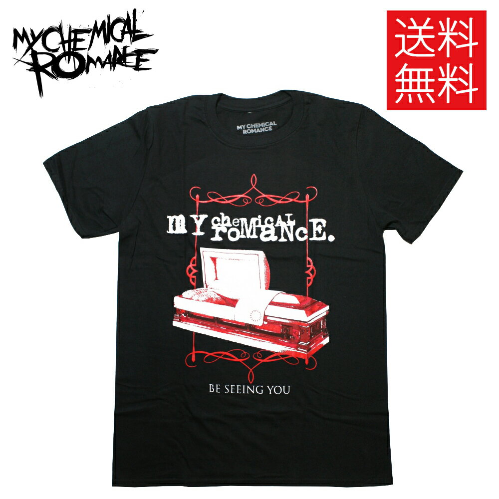 【送料無料】MY CHEMICAL ROMANCE Coffin ライセンス オフィシャル Tシャツ ブラック 公式 黒 半袖 T-Shirt Black マイ・ケミカル・ロマンス マイケミ