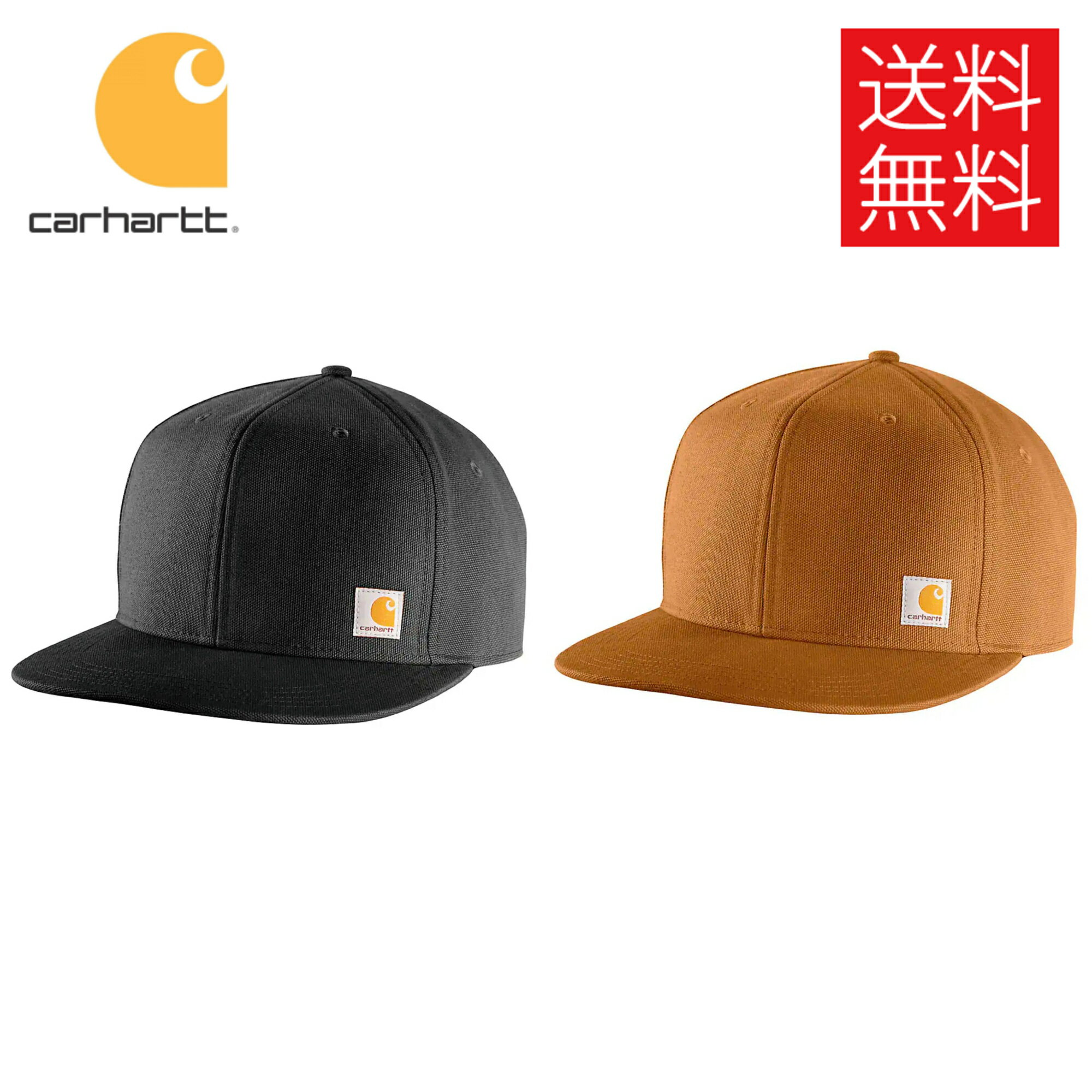Rakuten - 【送料無料】Carhartt FIRM DUCK FLAT BRIM スナップバックキャップ 帽子 SNAPBACK CAP カーハート メンズ レディース 男女兼用 ストリート