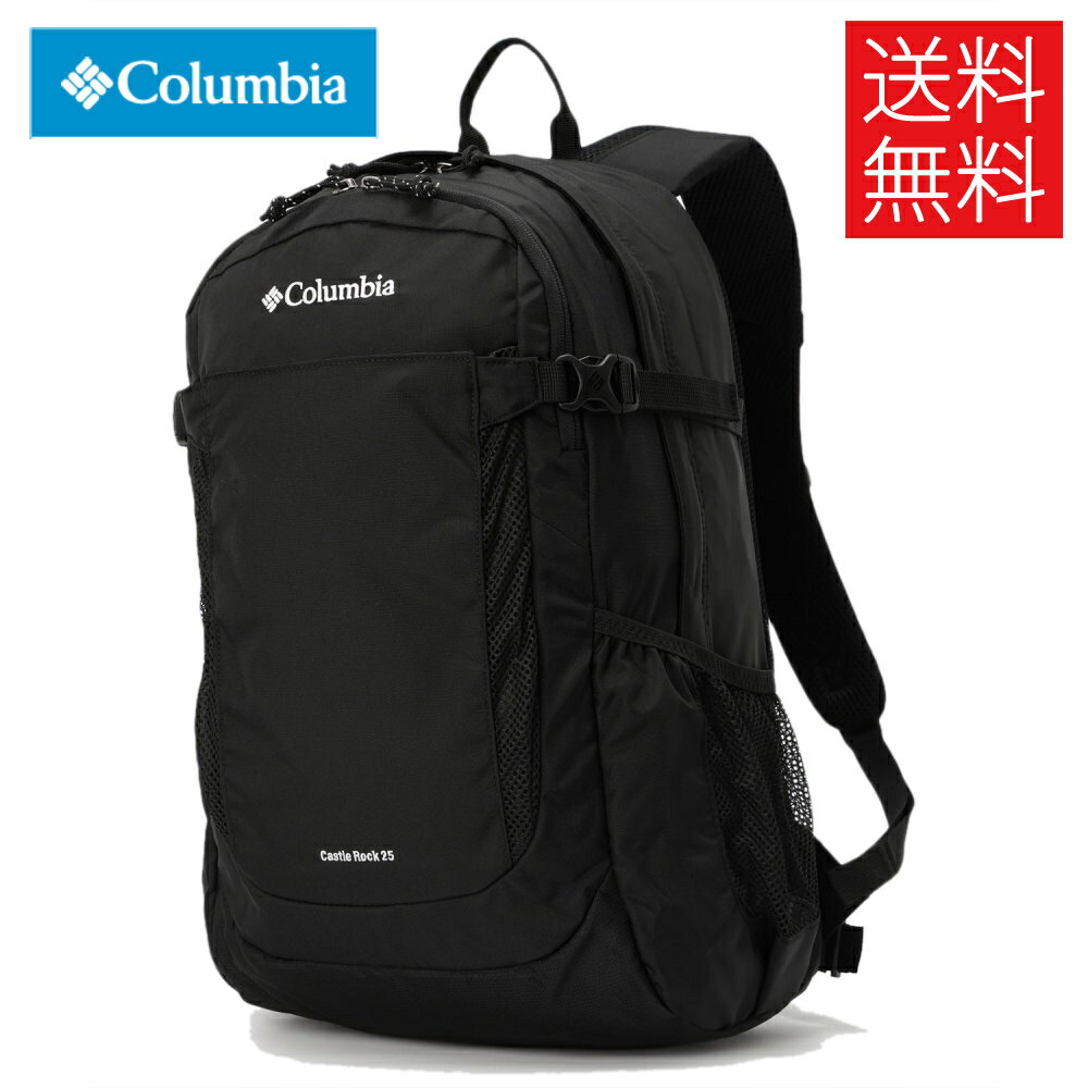 Rakuten - 【送料無料】Columbia Castle Rock 25L バックパック リュックサック キャッスルロック 鞄 ブラック 黒 Backpack Black コロンビア メンズ レディース 男女兼用 ストリート アウトドア 25リットル