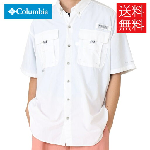 【送料無料】Columbia Bahama II ショートスリーブシャツ ホワイト バハマII 半袖 白 S/S Shirt White コロンビア ストリート アウトドア 【送料無料】Columbia Bahama II ショートスリーブシャツ ホワイト バハマII 半袖 白 S/S Shirt White コロンビア ストリート アウトドア