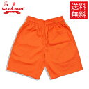 【送料無料】COOKMAN クックマン Chef Pants Short シェフパンツ ショート Orange オレンジ 無地 イージーパンツ メンズ レディース 男女兼用 カジュアル(4)
