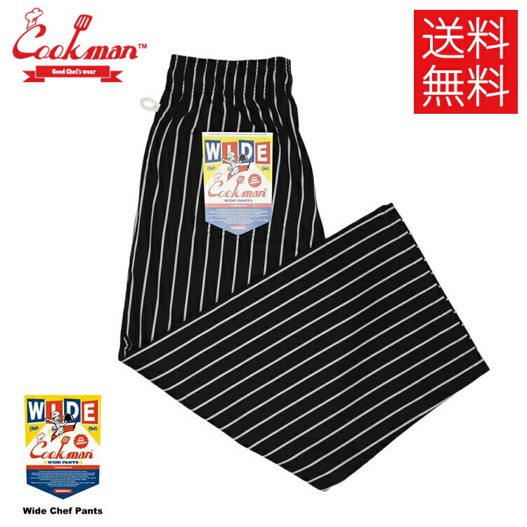 【送料無料】COOKMAN Black Stripe ワイド シェフパンツ ストライプ ブラック 黒 Wide Chef Pants クックマン メンズ レディース 男 女 unisex ユニセックス