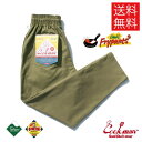 【送料無料】COOKMAN Khaki フライパンツ カーキ シェフパンツ テーパード テフロン加工 撥水 無地 Chef's Frypants クックマン メンズ レディース 男 女 ユニセックス(4)