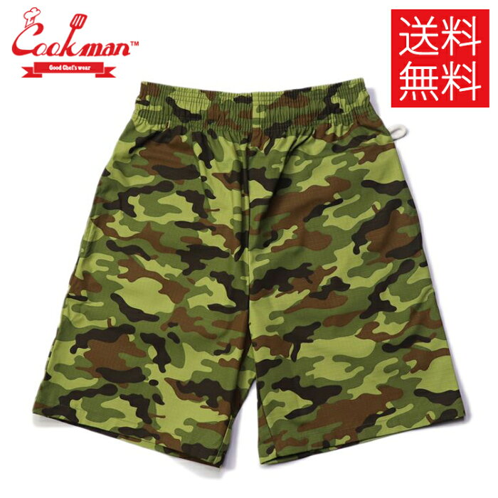 【送料無料】COOKMAN クックマン Chef Pants Short シェフパンツ ショート Ripstop Camo Green Woodland リップストップ カモ グリーン ウッドランド 迷彩 緑 イージーパンツ メンズ レディース 男女兼用 カジュアル