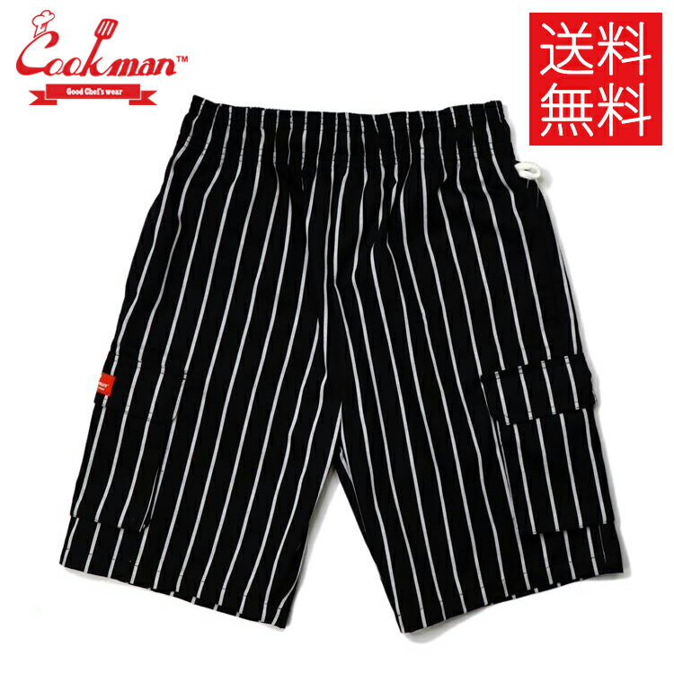 Cotton Pants - 【送料無料】COOKMAN クックマン Chef Pants Short Cargo シェフパンツ ショート カーゴ Stripe Black ストライプ ブラック 黒 イージーパンツ メンズ レディース 男女兼用 カジュアル