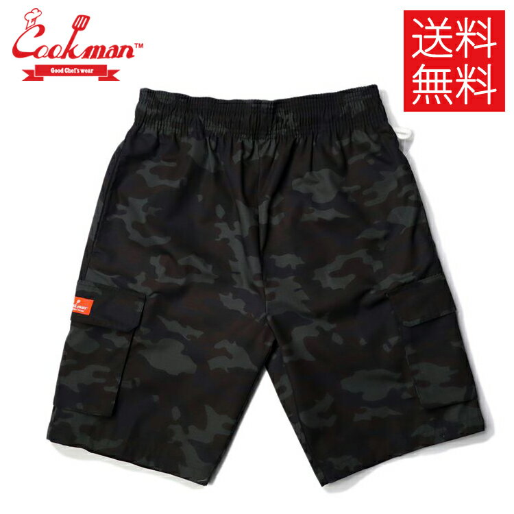 【送料無料】COOKMAN クックマン Chef Pants Short Cargo シェフパンツ ショート Ripstop Camo Black Woodland リップストップ カモ ブラック ウッドランド 迷彩 黒 イージーパンツ メンズ レディース 男女兼用 カジュアル