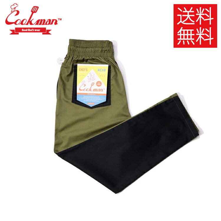Rakuten - 【送料無料】COOKMAN クックマン Chef Pants シェフパンツ Crazy Pattern Chill クレイジーパターン チル Black/Khaki ブラック/カーキ イージーパンツ メンズ レディース 男女兼用 カジュアル
