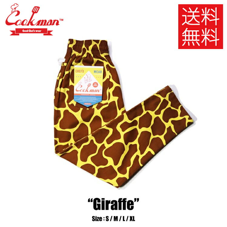 yzCOOKMAN NbN} Chef Pants VFtpc Giraffe Wt L Brown uE  C[W[pc Y fB[X jp JWA