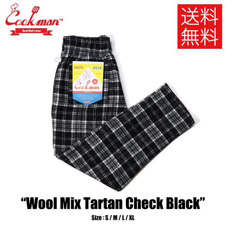 【送料無料】COOKMAN クックマン Chef Pants