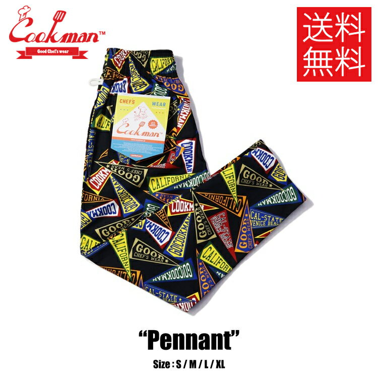 Rakuten - 【送料無料】COOKMAN クックマン Chef Pants シェフパンツ Pennant ペナント Black ブラック 黒 イージーパンツ メンズ レディース 男女兼用 カジュアル