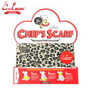 COOKMAN Leopard シェフ 3WAY スカーフ レオパード ベージュ 豹柄 Chef 039 s Scarf Beige クックマン メンズ レディース 男 女 unisex ユニセックス