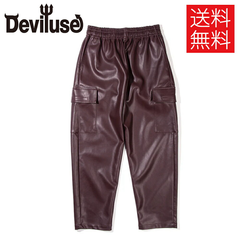 Deviluse Leather パンツ ブラウン 茶 Cargo Pants Brown デビルユース