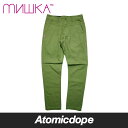 yzyMISHKAzNavigator Pants Military Green pc  ~VJ