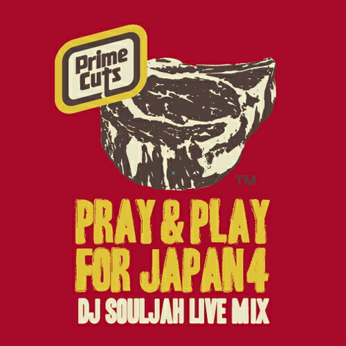 DJ Souljah / Pray & Play For Japan 4 DJ Souljah Live Mix