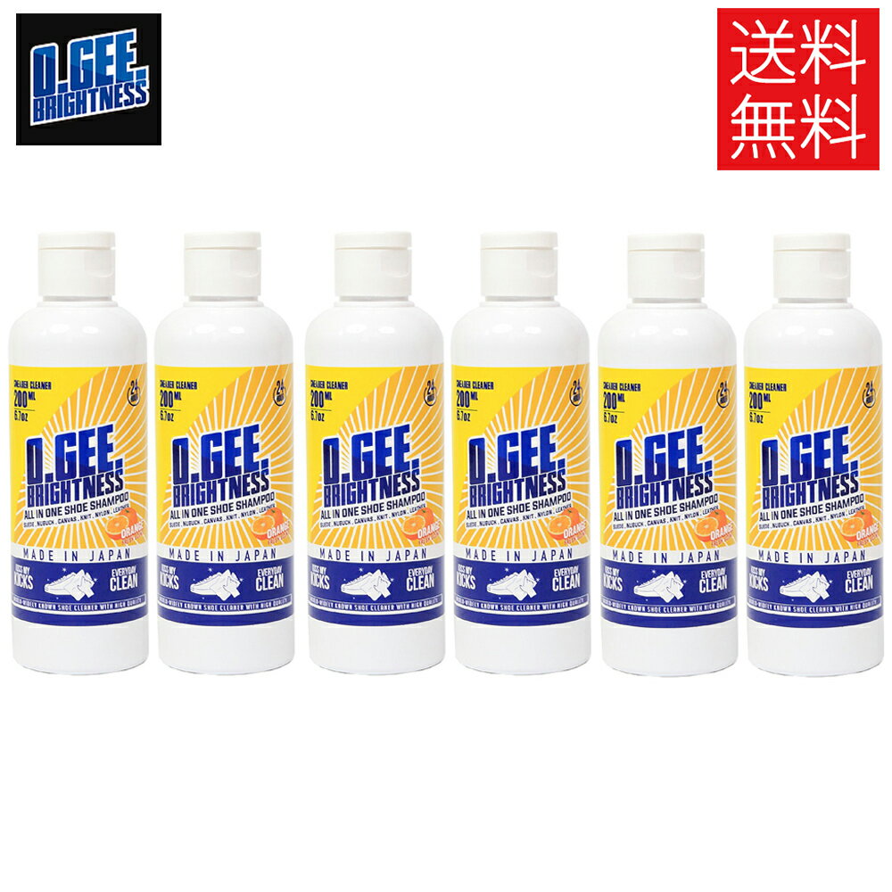 【送料無料】O.GEE.BRIGHTNESS ORANGE FRESH SCENT!! / ALL IN ONE SHAMPOO CLEANER スニーカークリーナー 6本セット 天然由来成分オレ..