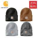 Carhartt KNIT CUFFED ビーニー ニット帽 帽子 BEANIE カーハート メンズ レディース 男女兼用 ストリート