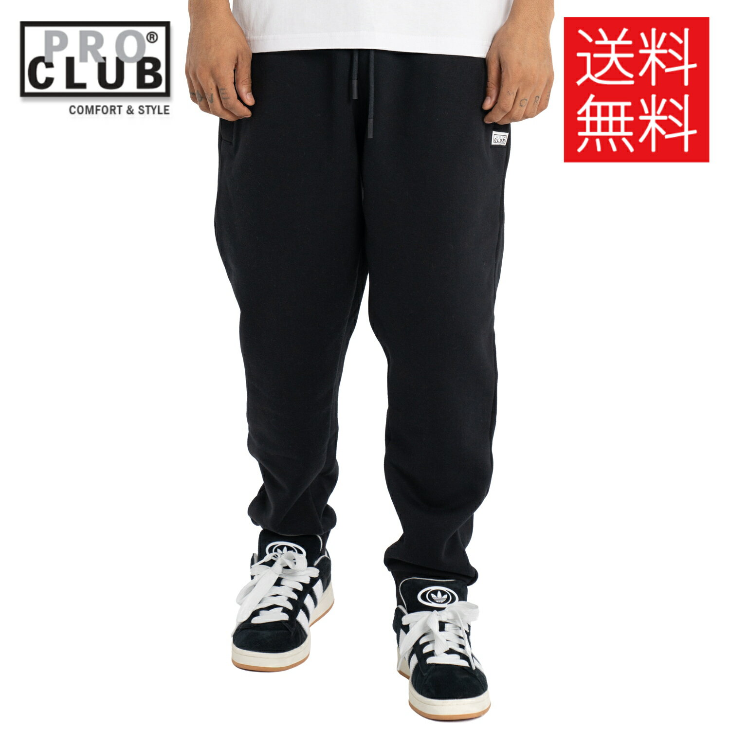 Rakuten - 【送料無料】PRO CLUB SPECIAL PRODUCT Heavyweight Basic スウェット ジョガーパンツ アンスラサイト ブラック 黒 無地 Sweat Joggers Pants AnthraciteBlack プロクラブ スペシャルプロダクト