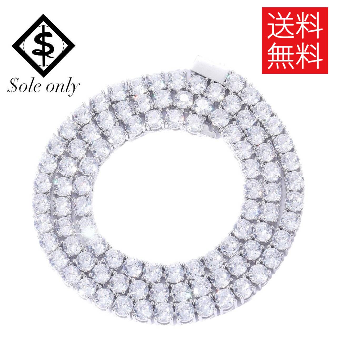 $ole only CZ Diamond 4mm テニスチェーン ネックレス CZダイヤ シルバー 銀 Tennis Chain Necklace Silver ソールオンリー メンズ レディース ユニセックス 男女兼用